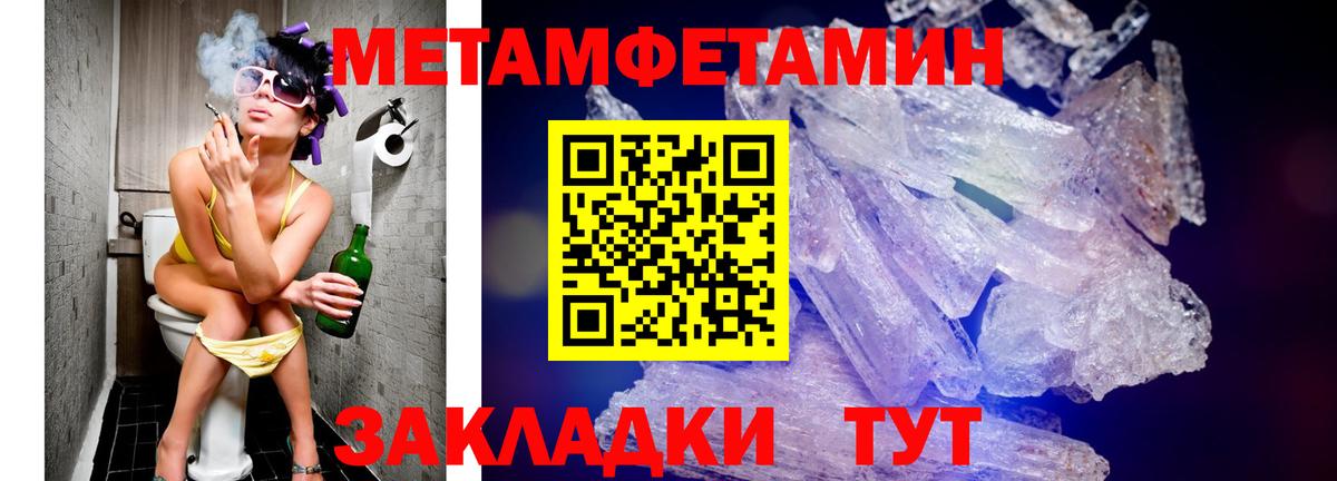АМФЕТАМИН 97% Гусев