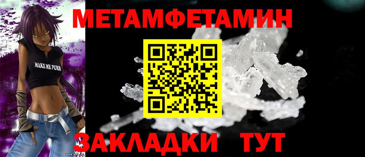 АМФ 98%  Вход с VPN  Амфетамин  Гусев 