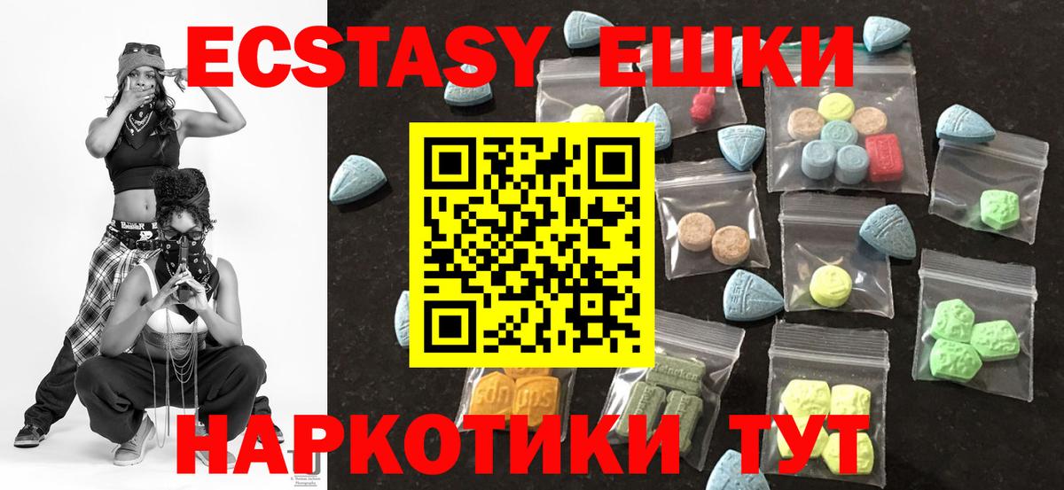 ЭКСТАЗИ  Вход с VPN  Гусев  Ecstasy Cube  Экстази Philipp Plein 