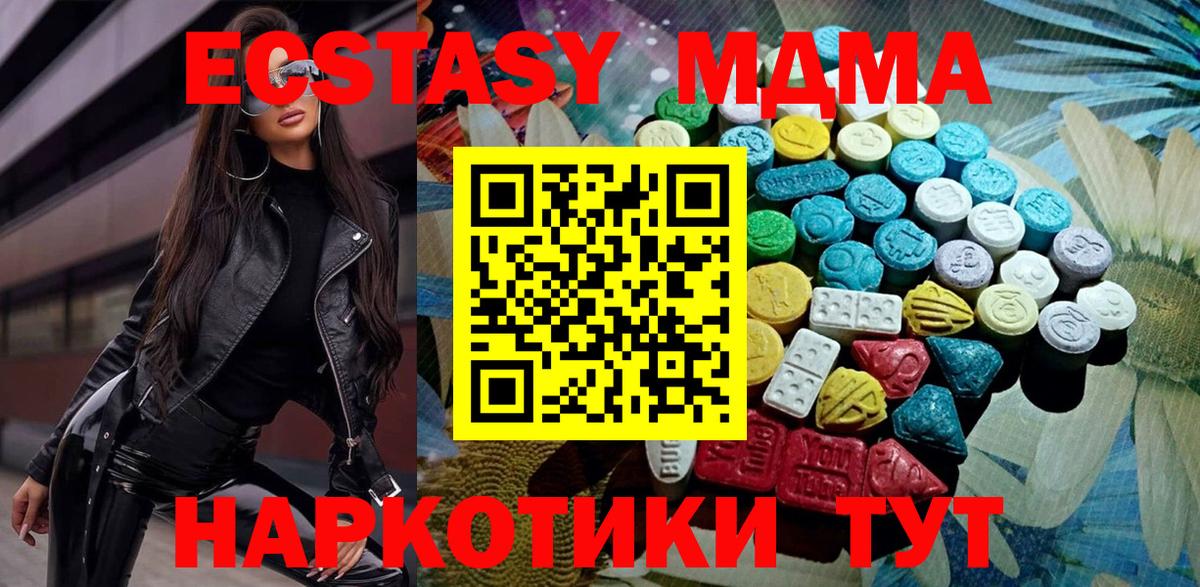 ЭКСТАЗИ 99% Гусев