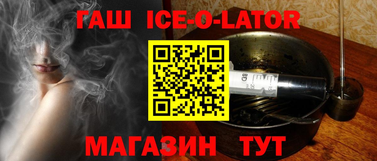 ГАШИШ убойный Гусев