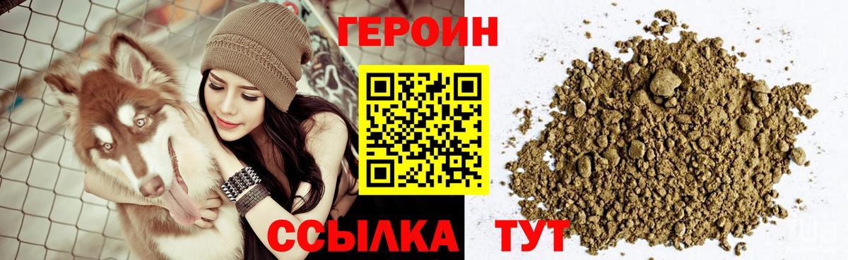 Гусев  Героин гречка  Вход с VPN 