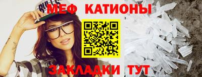 mix Балаково