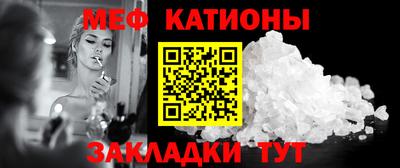 молекула духа Балашиха
