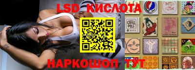 молекула духа Балашиха