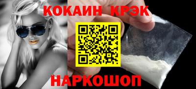наркотики Балахна
