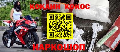 молекула духа Балашиха