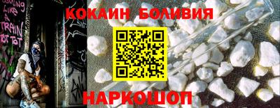молекула духа Балашиха