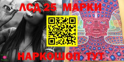 наркотики Балахна