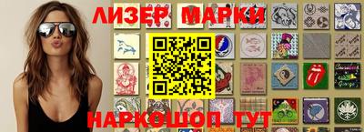 наркотики Балахна