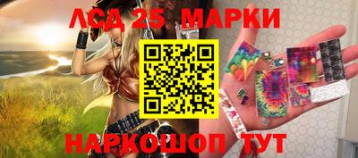 молекула духа Балашиха