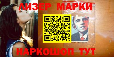 молекула духа Балашиха