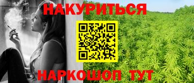 молекула духа Балашиха