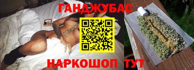 наркотики Балахна