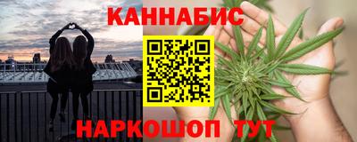 наркотики Балахна