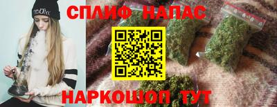 MESCALINE Беслан