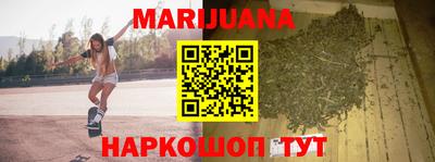 молекула духа Балашиха