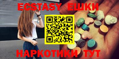 наркотики Балахна
