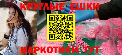 молекула духа Балашиха