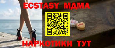 молекула духа Балашиха