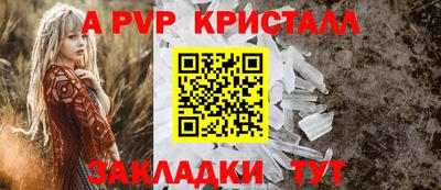 mix Балаково