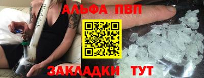 mix Балаково