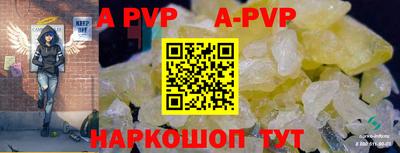 молекула духа Балашиха