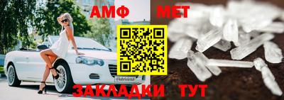 молекула духа Балашиха