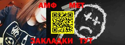 молекула духа Балашиха