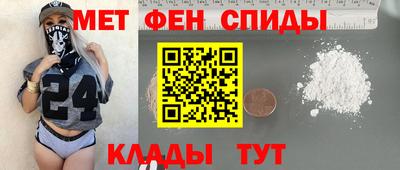 молекула духа Балашиха