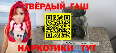 наркотики Балахна