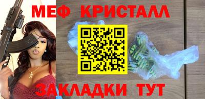 молекула духа Балашиха