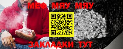 молекула духа Балашиха