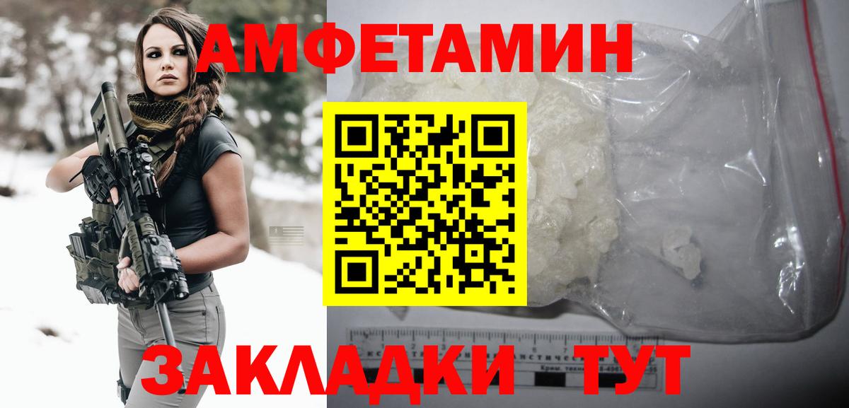 Метамфетамин витя Гусев