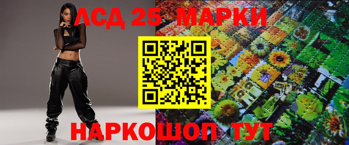 что такое наркотик  Марки NBOMe 1500мкг  Вход с VPN  Гусев 