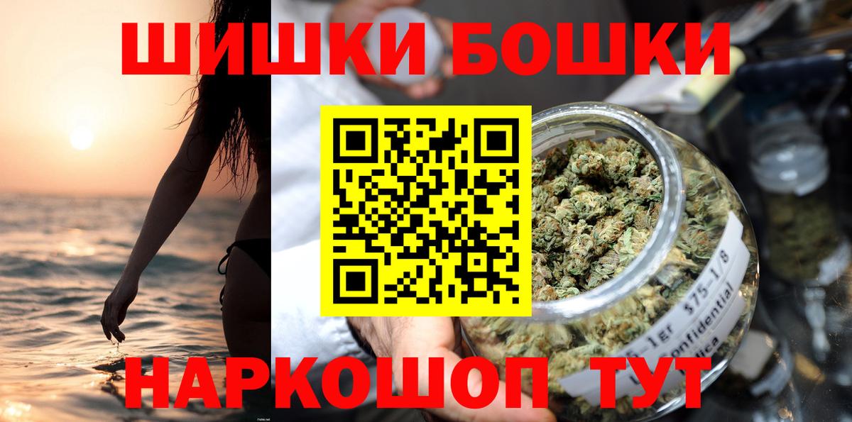 Бошки марихуана OG Kush Гусев
